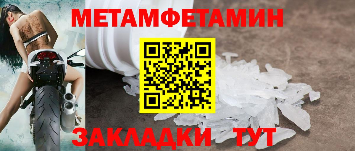 OMG маркетплейс  Amphetamine  Вход с VPN  Амфетамин 98%  Асбест 