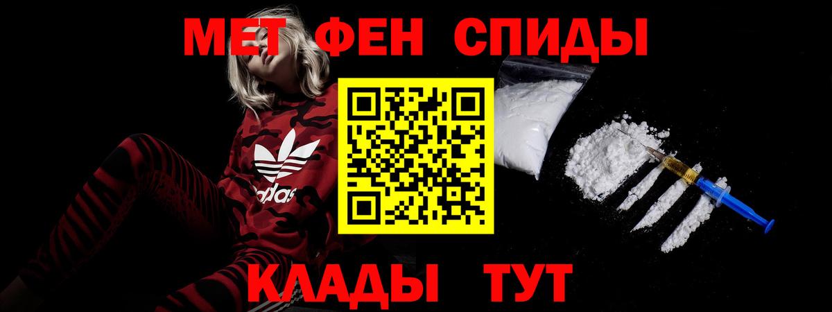 АМФ Розовый Асбест