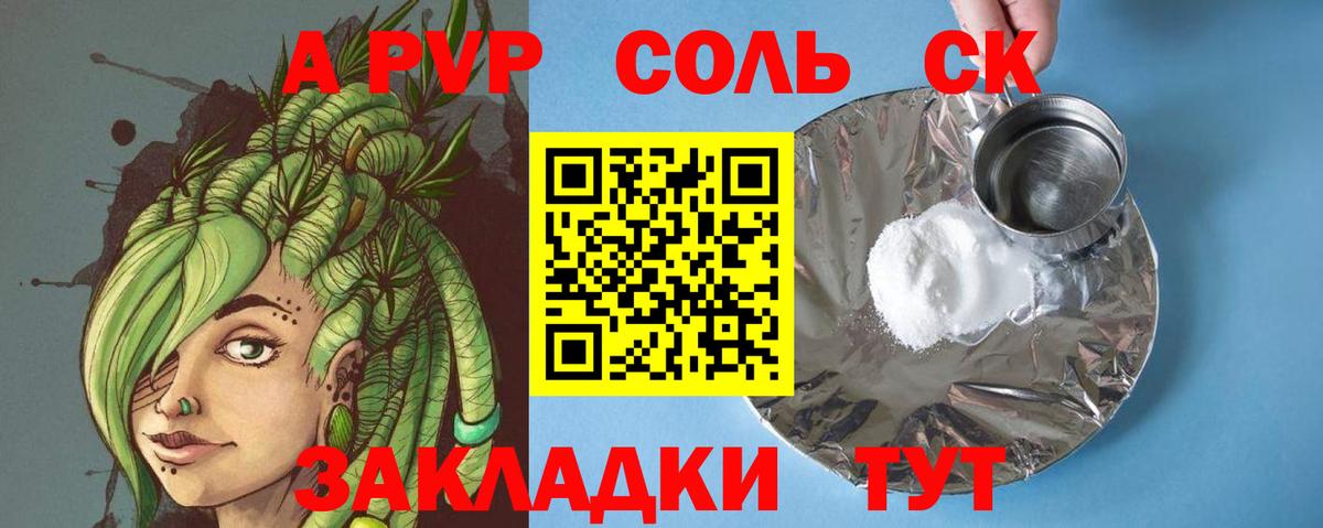 Асбест  закладки  A-PVP мука  Alpha-PVP  А ПВП СК  Вход с VPN  Альфа ПВП СК 