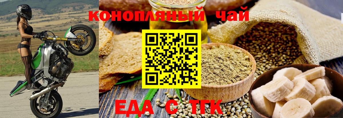 Асбест  Canna-Cookies конопля  Вход с VPN 
