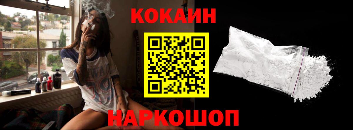 Кокаин 98%  Cocaine  Асбест  Кокаин Перу  Вход с VPN 
