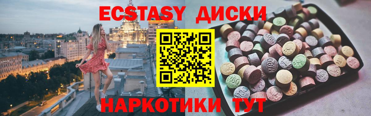ЭКСТАЗИ louis Vuitton Асбест