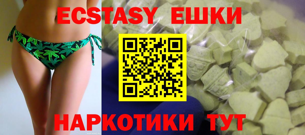   маркетплейс  Экстази бентли  Вход с VPN  Экстази 250 мг  Асбест 