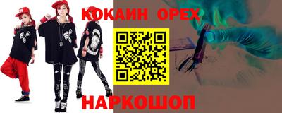 кокаин премиум Ачхой-Мартан