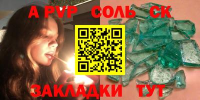 кокаин премиум Ачхой-Мартан