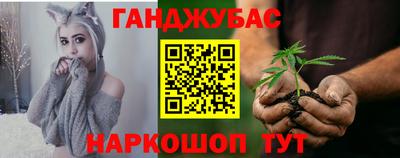 соль ск Аша