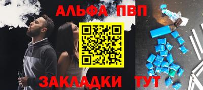 а пвп мука Баксан