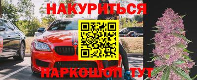 соль ск Аша