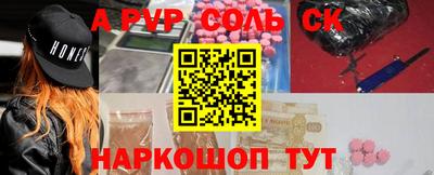 а пвп мука Баксан