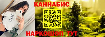 соль ск Аша