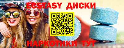 соль ск Аша