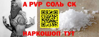 кокаин премиум Ачхой-Мартан
