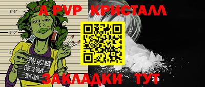 соль ск Аша