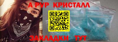 а пвп мука Баксан