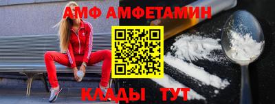 соль ск Аша