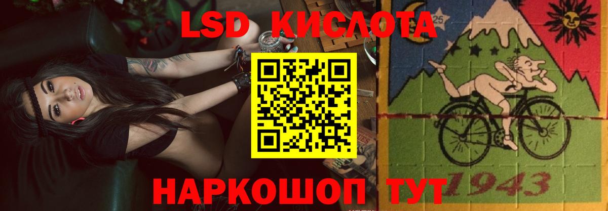Лсд 25 экстази  LSD-25 экстази ecstasy  Вход с VPN  Асбест 