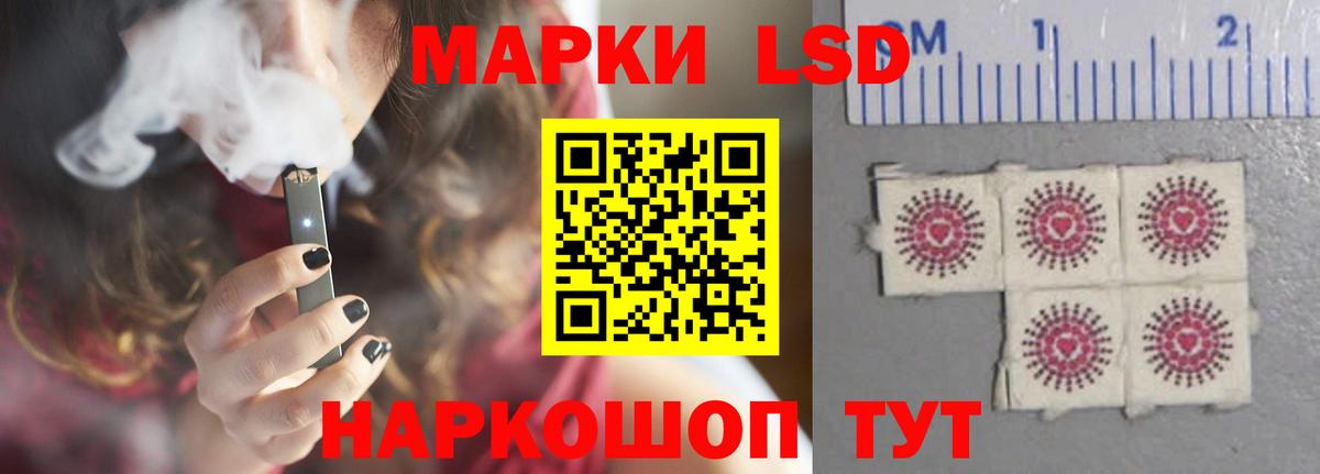 ЛСД экстази кислота Асбест