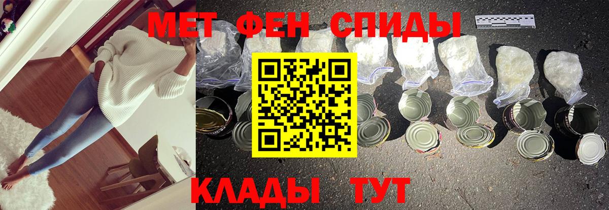 Асбест  Первитин винт  Первитин винт  Вход с VPN 