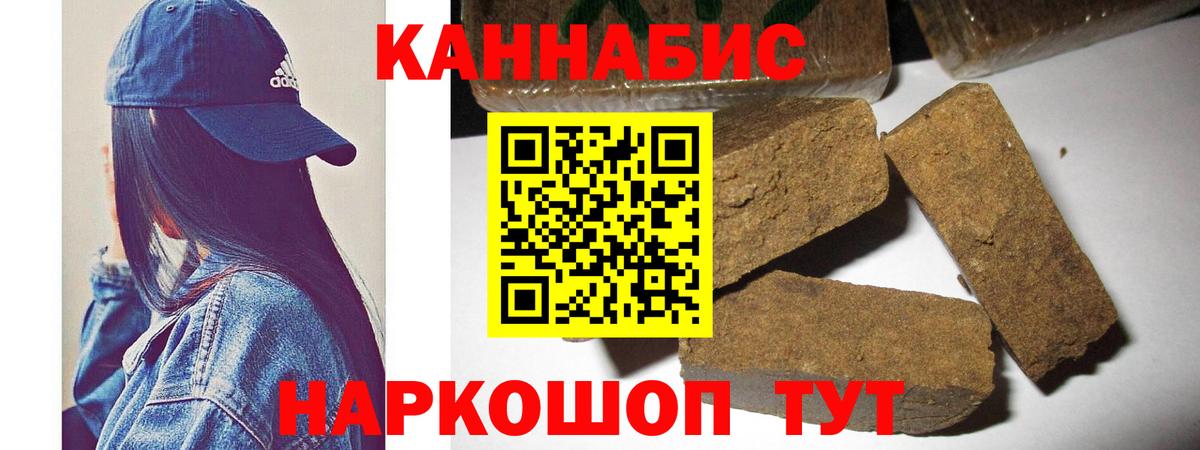 МАРИХУАНА MAZAR  Вход с VPN  Марихуана White Widow  Асбест 